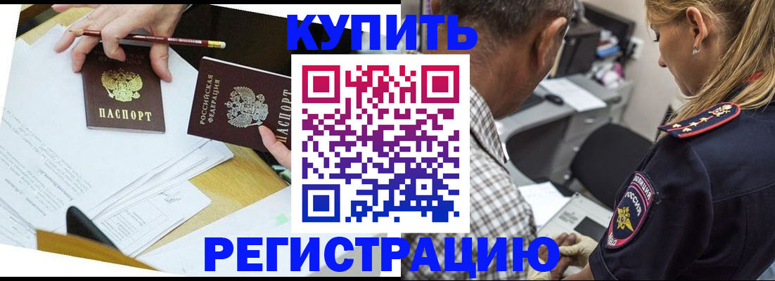 временная регистрация госуслуги в Протвино